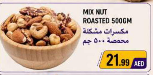 available at Rawabi Market Ajman in UAE - Sharjah / Ajman