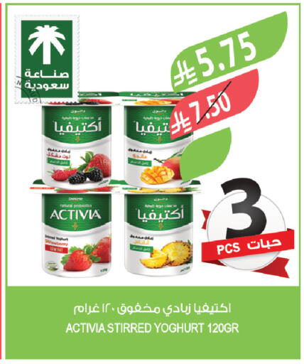 Strawberry available at المزرعة in مملكة العربية السعودية, السعودية, سعودية - الخبر‎
