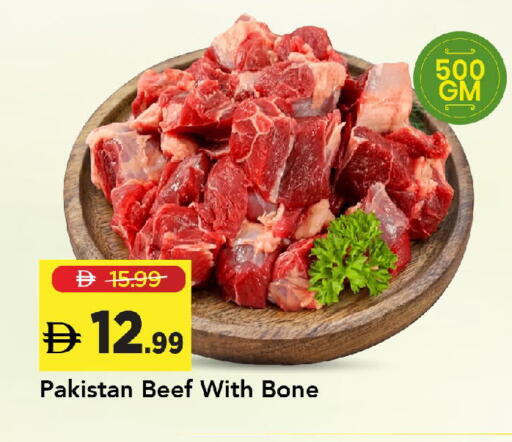 available at مارك & سيف in الإمارات العربية المتحدة , الامارات - الشارقة / عجمان