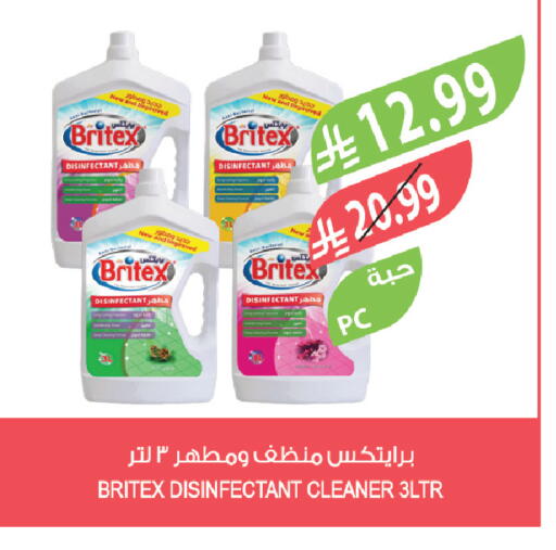 available at المزرعة in مملكة العربية السعودية, السعودية, سعودية - الخبر‎