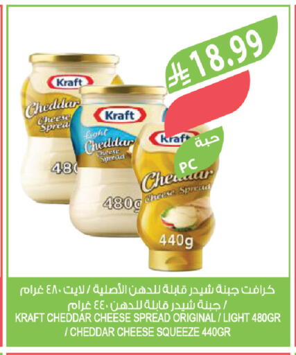 available at المزرعة in مملكة العربية السعودية, السعودية, سعودية - الخرج