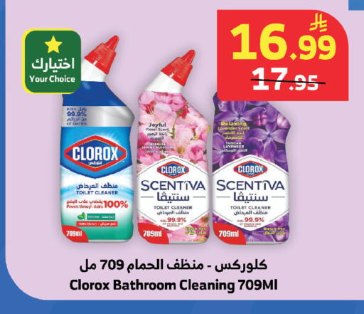 available at الراية in مملكة العربية السعودية, السعودية, سعودية - تبوك