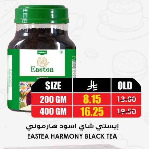 available at أسواق النخبة in مملكة العربية السعودية, السعودية, سعودية - تبوك