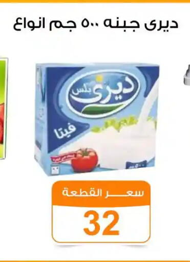 available at جملة ماركت in Egypt - القاهرة