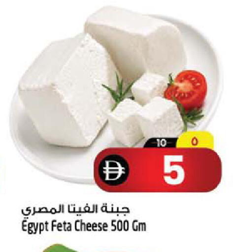 available at Safari Hypermarket  in UAE - Dubai