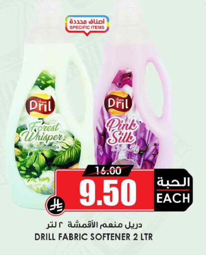 available at أسواق النخبة in مملكة العربية السعودية, السعودية, سعودية - تبوك