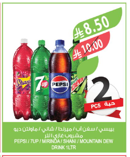 available at المزرعة in مملكة العربية السعودية, السعودية, سعودية - الخبر‎