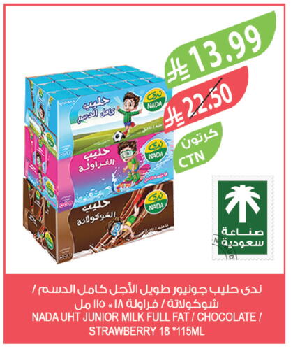 Strawberry available at المزرعة in مملكة العربية السعودية, السعودية, سعودية - الخرج