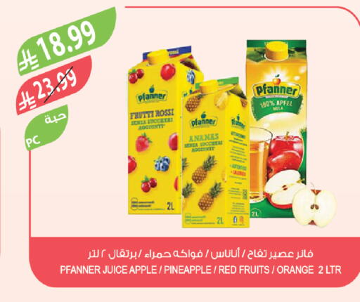 Apple Pineapple Orange available at المزرعة in مملكة العربية السعودية, السعودية, سعودية - الخرج