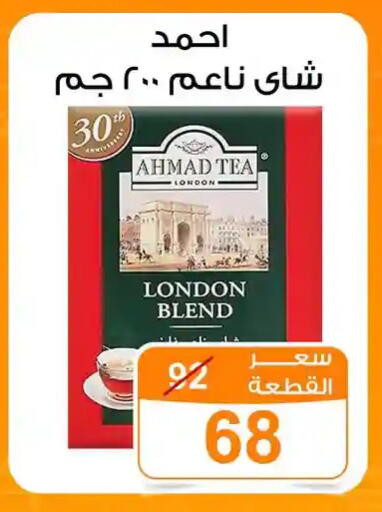 available at جملة ماركت in Egypt - القاهرة