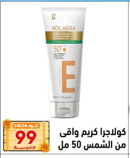 available at Center Elzelzal in Egypt - Cairo