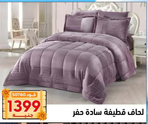 available at سنتر الزلزال in Egypt - القاهرة