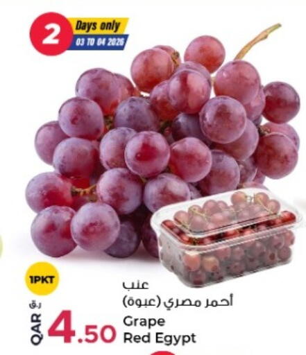 from Egypt available at روابي هايبرماركت in قطر - الدوحة
