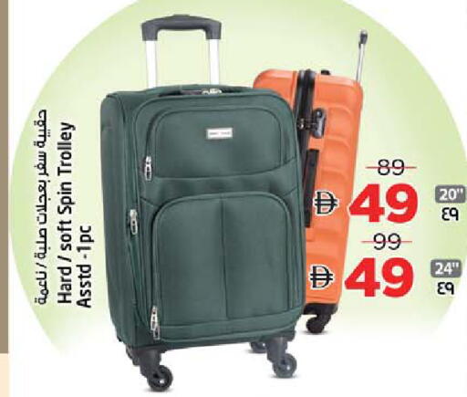 available at Safari Hypermarket  in UAE - Dubai