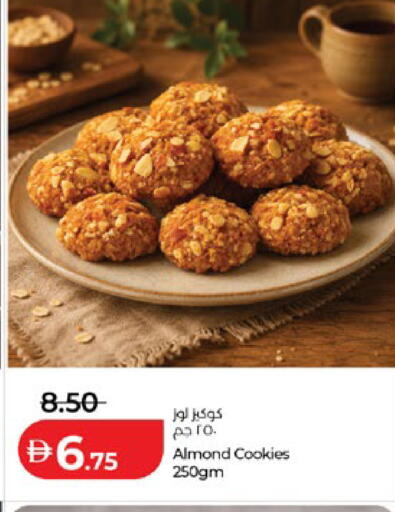 available at Lulu Hypermarket in UAE - Abu Dhabi
