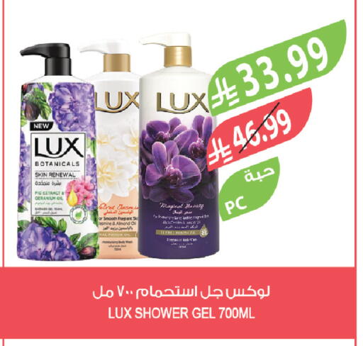 available at المزرعة in مملكة العربية السعودية, السعودية, سعودية - الخرج