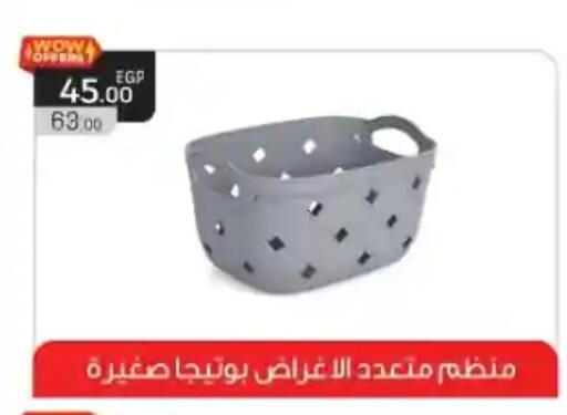 available at MartVille in Egypt - Cairo