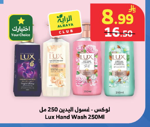 available at الراية in مملكة العربية السعودية, السعودية, سعودية - تبوك