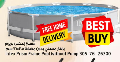 available at SAFARI HYPERMARKET  in UAE - Ras al Khaimah