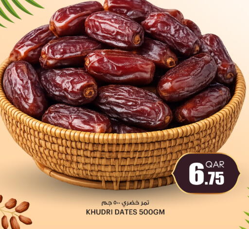 available at أنصار جاليري in قطر - الدوحة