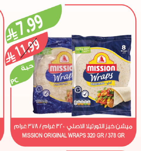 available at المزرعة in مملكة العربية السعودية, السعودية, سعودية - الخبر‎