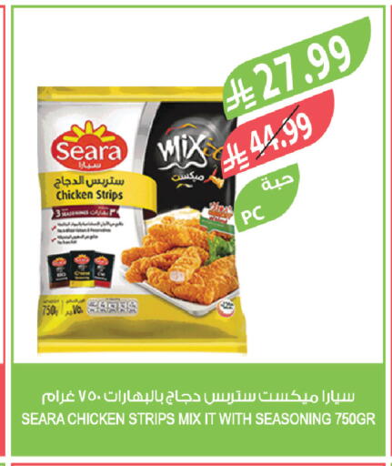 available at المزرعة in مملكة العربية السعودية, السعودية, سعودية - الخبر‎