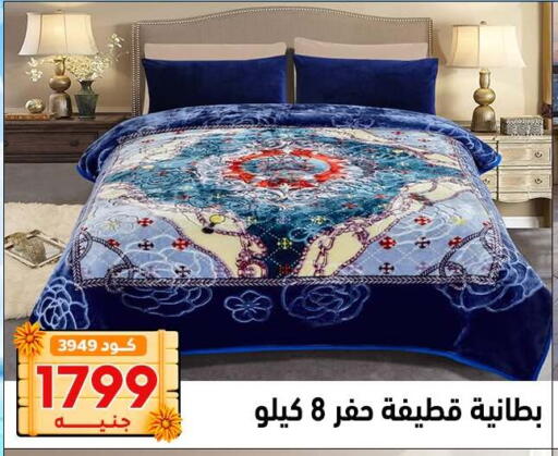 available at سنتر الزلزال in Egypt - القاهرة