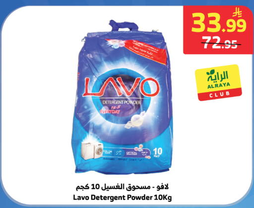 available at الراية in مملكة العربية السعودية, السعودية, سعودية - تبوك
