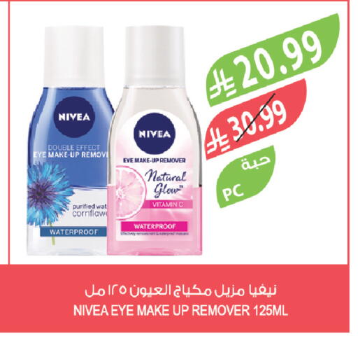 available at المزرعة in مملكة العربية السعودية, السعودية, سعودية - الخرج