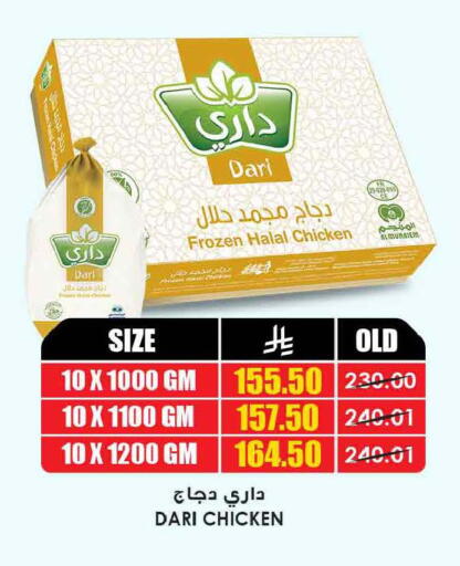 available at أسواق النخبة in مملكة العربية السعودية, السعودية, سعودية - تبوك