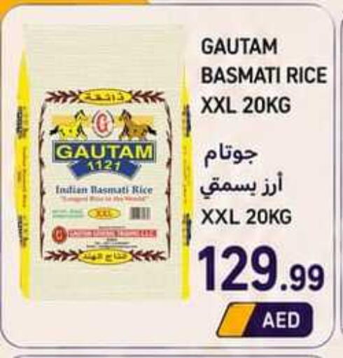 available at Rawabi Market Ajman in UAE - Sharjah / Ajman
