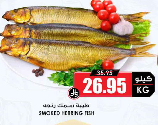 available at أسواق النخبة in مملكة العربية السعودية, السعودية, سعودية - الخرج