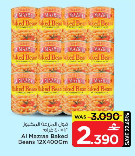 Tomato available at MARK & SAVE in Oman - Muscat