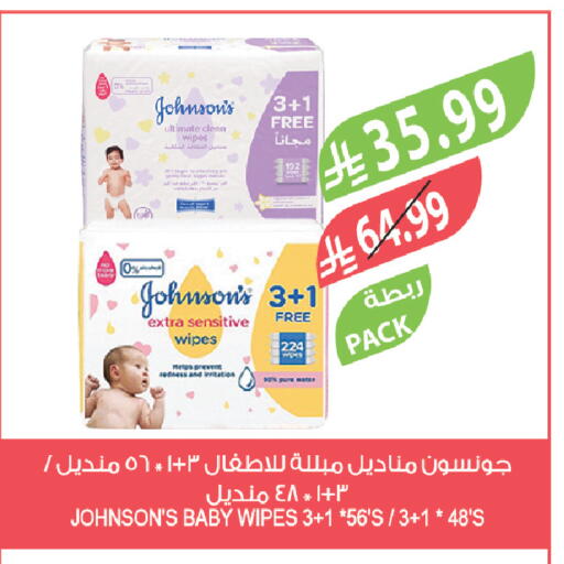 available at المزرعة in مملكة العربية السعودية, السعودية, سعودية - الخرج
