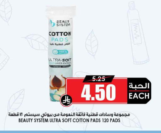 available at أسواق النخبة in مملكة العربية السعودية, السعودية, سعودية - تبوك