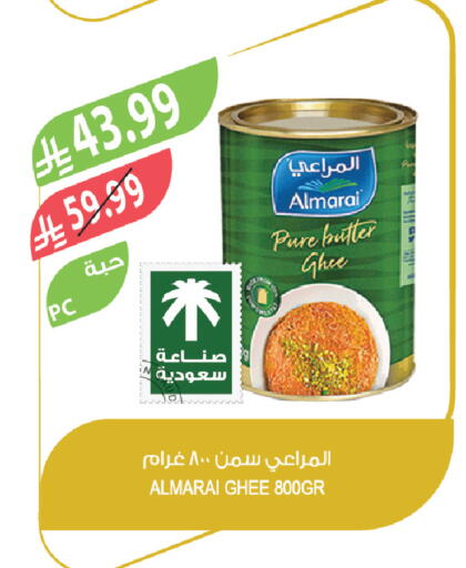 available at المزرعة in مملكة العربية السعودية, السعودية, سعودية - الخبر‎