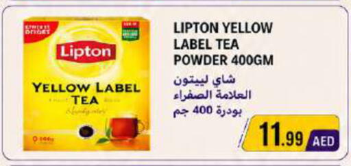available at Rawabi Market Ajman in UAE - Sharjah / Ajman