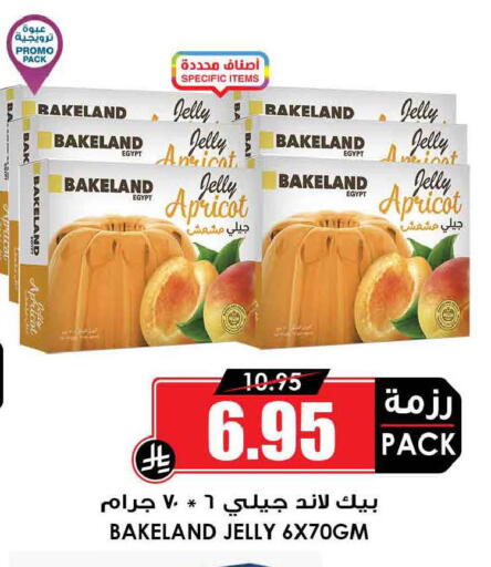Apricot available at Prime Supermarket in Saudi Arabia