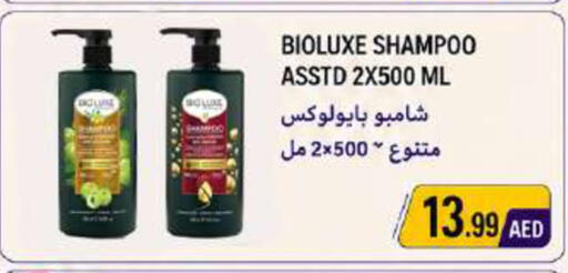 available at Rawabi Market Ajman in UAE - Sharjah / Ajman