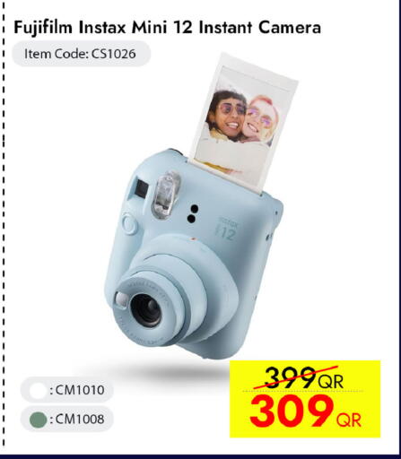 available at آي كونكت in قطر - الخور
