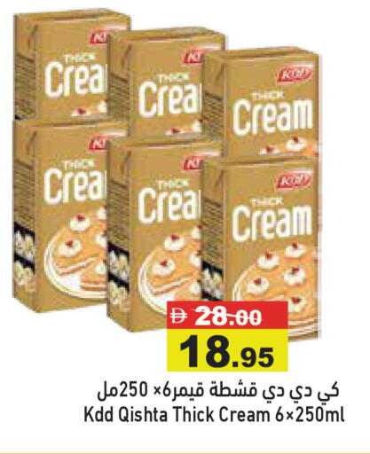available at أسواق رامز in الإمارات العربية المتحدة , الامارات - الشارقة / عجمان