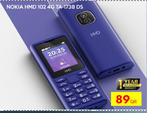 available at iCONNECT  in Qatar - Al-Shahaniya