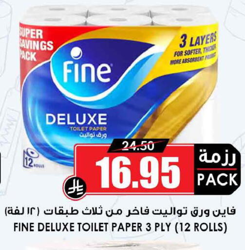 available at أسواق النخبة in مملكة العربية السعودية, السعودية, سعودية - الخبر‎