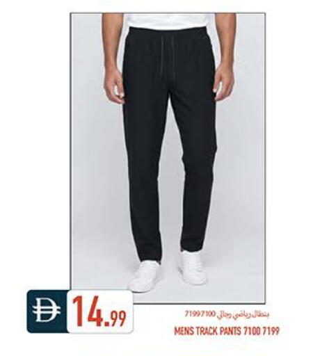 available at Rawabi Market Ajman in UAE - Sharjah / Ajman