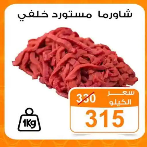 available at جملة ماركت in Egypt - القاهرة