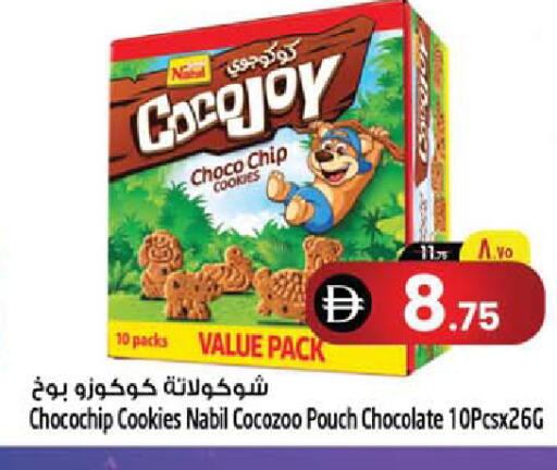 available at Safari Hypermarket  in UAE - Dubai