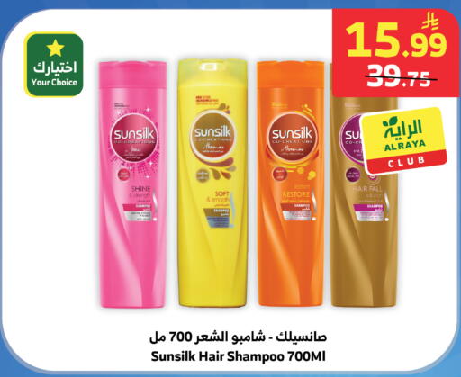 available at الراية in مملكة العربية السعودية, السعودية, سعودية - تبوك