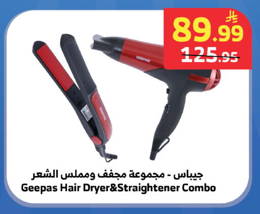 available at الراية in مملكة العربية السعودية, السعودية, سعودية - تبوك