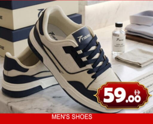 available at Lucky Center in UAE - Sharjah / Ajman