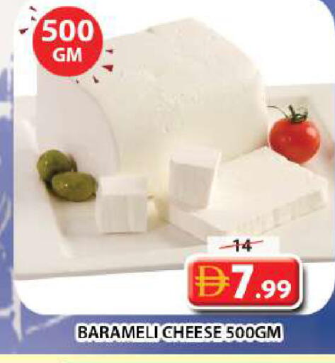 available at جراند هايبر ماركت in الإمارات العربية المتحدة , الامارات - الشارقة / عجمان
